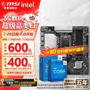微星 B760 Z790 主板 搭 英特尔 i5 主板CPU套装 板u套装 PRO B760M-A DDR4 II i5 14600KF