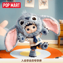 POP MART泡泡玛特 HACIPUPU 史迪奇1/8可动人偶BJD玩具潮玩礼物 HACIPUPU 史迪奇1/8bjd