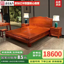 善匠良品 善匠良品 红木家具缅甸花梨（学名：大果紫檀）实木床 新中式双人床婚床1.8米卧室家具  1.5M步步高升大床组合