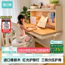 黑白调C2儿童学习桌书桌写字桌专用3-18岁全光谱大路灯一体进口橡胶木