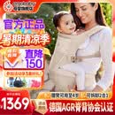 ERGObaby美国二狗原装进口婴儿腰凳Alta婴儿坐垫式2合1宝宝透气款背带腰凳 Alta腰凳透气款-自然米色