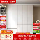 全友家居 现代简约大衣柜卧室家用收纳柜一体靠墙储物柜子成品挂衣橱