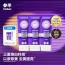 参半美白小紫管色修牙膏去黄去渍24h清新口气减轻异味亮白金榜100g*3