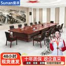 盛浪实木会议桌长方形油漆大型长条桌子政企单位会议室桌椅4.5米单桌