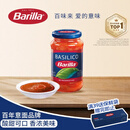 百味来Barilla意大利进口罗勒风味番茄意面调味酱400g拌面酱