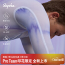 Rapha【春夏限定】Rapha Ghost Ice Dye 男款户外竞速骑行服骑行裤官方 ICE DYE 限定 - 男款骑行服 XL