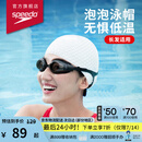 速比涛（Speedo）成人硅胶泳帽泡泡帽长发不勒防水速干时尚帅气白色均码男女通用