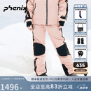 phenix菲尼克斯 MISS系列 22款儿童修身双板滑雪裤中大童冬季户外保暖裤 云母粉 150cm