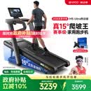 易跑YPOO马拉松跑步机家庭用爬坡折叠减震护膝静音高端健身房器材M5 马拉松Ultra燃动版/15°全地形大坡度/超燃动模式