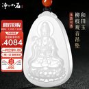 净心石和田玉观音吊坠男款观世音菩萨玉牌白玉款