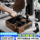 MHW-3BOMBER轰炸机多功能咖啡机胡桃木敲渣盒布粉器压粉锤手柄底座一体式收纳