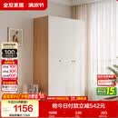 全友家居现代简约奶油风衣柜卧室家用一体靠墙收纳储物柜子成品大衣橱