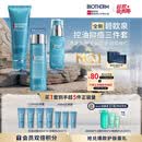 碧欧泉【重磅新品】控油祛痘套装洗面奶+爽肤水+抑痘乳深度清洁生日礼物