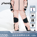 phenix菲尼克斯 MISS系列 22款儿童修身双板滑雪裤中大童冬季户外保暖裤 云母粉 150cm