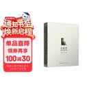 大运河2050