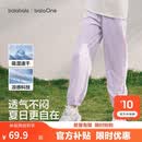巴拉巴拉童装男童女童裤子儿童速干运动裤2026夏装新大童防蚊裤中大童薄款