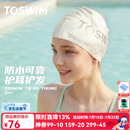 拓胜（TOSWIM）硅胶泳帽女款2026新款不勒头长发大头围防水帽游泳帽高颜值 星梦银河 加大版