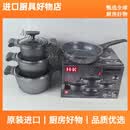 Magpharm GroupHK竖条纹7件套不沾锅套装组合炒锅汤锅煎锅平底锅电磁炉瓦斯炉通 银灰色