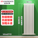 圣劳伦斯钢制60系列暖气片家用卧室水暖散热片客厅壁挂式集中供热 (现货-钢制新60/1组)*7片 1500mm