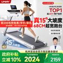佑美U4Ultra跑步机家庭用智能登山爬坡全折叠走步机2026新款T09-05-01