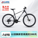 喜德盛（xds）山地自行车黑客500 26新款 24速 （京仓发货） 深灰/白17 26款