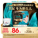 帮宝适新生儿顶配新黑金帮纸尿裤L23添加真蚕丝夏季超薄婴儿尿不湿尿裤