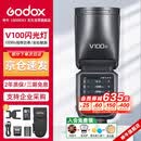 神牛【旗舰新品】V100C触屏机顶闪光灯高速同步TTL锂电池热靴灯口袋灯外拍便携婚礼摄影灯官方标配