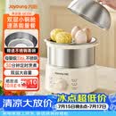 九阳（Joyoung）蒸蛋器 煮蛋器 定时 自动断电安心用 小型316L不锈钢多功能 双层蒸煮鸡蛋早餐神器ZD14-GE330