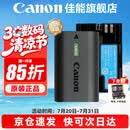 佳能（Canon） LP-E6NH原装电池 适用于R5 R6 R62 R7 R 5D4 5D3 6D2 90D 80D 70D 60D 7D 7D2锂电池 lp-e6nh电池【简包装】