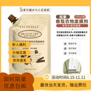 绽家（LYCOCELLE）四季繁花柔顺剂护色柔软蓬松抗静电持久留香120ml 迈索尔檀木与小花茉莉120ML【袋装柔顺剂】