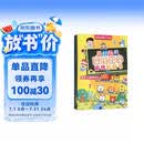超好玩的蒙氏数学游戏贴纸书.思维升级篇3-6岁（4册）宝宝益智早教动手动脑全脑智力开发数字认知数学逻辑思维启蒙儿童手工贴贴画 