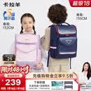 卡拉羊儿童书包小学生1-3-6年级减负护脊防下坠减压男孩女生双肩包背包