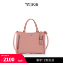 TUMI/途明Voyageur托特包女士单肩挎包【尊享特惠】 灰粉色/0196605DSP