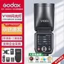 神牛【旗舰新品】V100S触屏机顶闪光灯高速同步TTL锂电池热靴灯口袋灯外拍便携婚礼摄影灯 索尼版 
