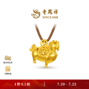 老凤祥马上有钱生肖马钱币黄金足金吊坠计价礼物 马上有钱吊坠 9.63