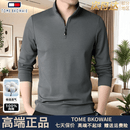 TOME BKOWAIE高端纯棉长袖卫衣男春秋中年宽松爸爸装立领半拉链T恤打底衫上衣 深灰 常规 奢侈品男装 XL 礼盒装 推荐【130—155斤】