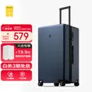 地平线8号（LEVEL8）行李箱 密码拉杆箱女男托运旅行PC箱26英寸大容量 旅行者系列蓝色