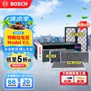 博世（BOSCH）空调滤芯滤清器HEPA特斯拉毛豆Model Y 活性炭6片装(赠安装服务)