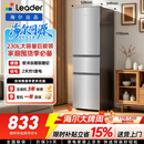 统帅海尔出品悦享系列230L三门家用冰箱小型直冷租房三开门一级能效补贴LC3-230S901【2026新款】
