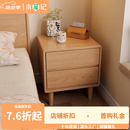 木屋记实木床头柜简约现代卧室储物柜家用小型床边置物柜简易收纳柜 【橡胶木】双抽款-原木色450*400*500mm