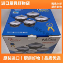 Magpharm GroupDESSINI 10件套组合盖铝压铸锅麦饭石汤锅厨具组合瓦斯炉适用锅具 黑色