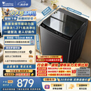 小天鹅（LittleSwan）波轮洗衣机全自动家用 10KG 直驱变频 TB10V28DT 一级能效 除菌螨 以旧换新 京东自营 出租房宿舍