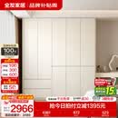 全友（QUANU）家居现代简约风家具四门成品大衣柜卧室家用衣柜衣橱收纳储物柜子 【米白】五门衣柜 圆弧边+分段储物+2.4m加高设计