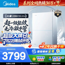 美的【小西梅M10SUltra零冷水】16升燃气热水器天然气 一级能效无冷凝管 无冷感7A恒温 增压大水量静音