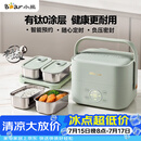 小熊（Bear）电热饭盒 加热饭盒 上班热饭神器京东自营插电式电加热饭盒 有钛不锈钢双层四胆1.6L DFH-G16W7