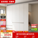 全友家居 衣柜卧室家用柜子衣服收纳柜一体靠墙储物挂衣橱成品大衣柜