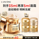 兰蔻菁纯眼霜20ml 淡纹润泽紧致抗衰老护肤品化妆品礼盒生日礼物