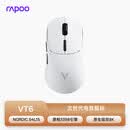 雷柏VT6 MAX无线滑鼠PAW95轻量双模双中手工学电竞游戏 [VT6-白]双原相98
