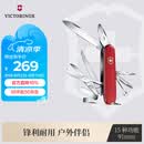 维氏瑞士军刀大当家91mm户外工具折叠刀防身小刀1.4713红色
