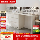 全友家居斗柜原木奶油风多用置物柜可变书桌隔厅柜家用收纳储物柜子